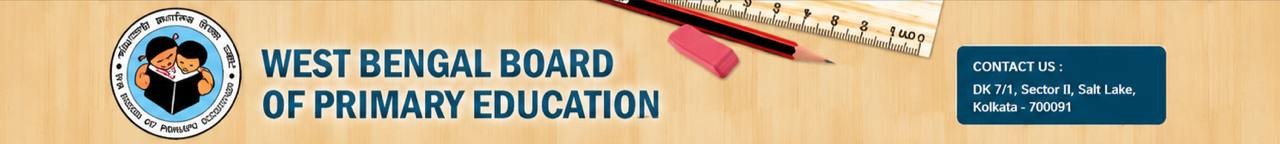 West Bengal Board of Primary Education Official Header Banner